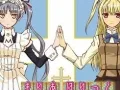 玛莉亚†狂热第二季