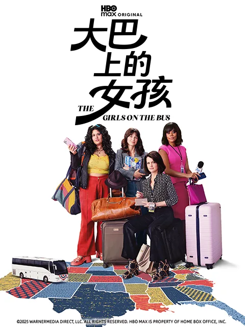 大巴上的女孩