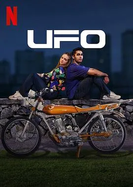 UFO