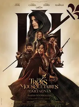 三个火枪手:达达尼昂