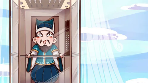 口水三国