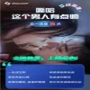 嘶哈 这个男人有点儿帅